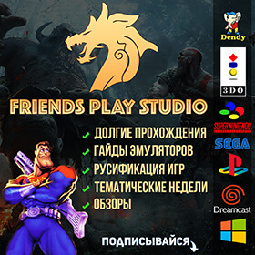 Friends Play Studio